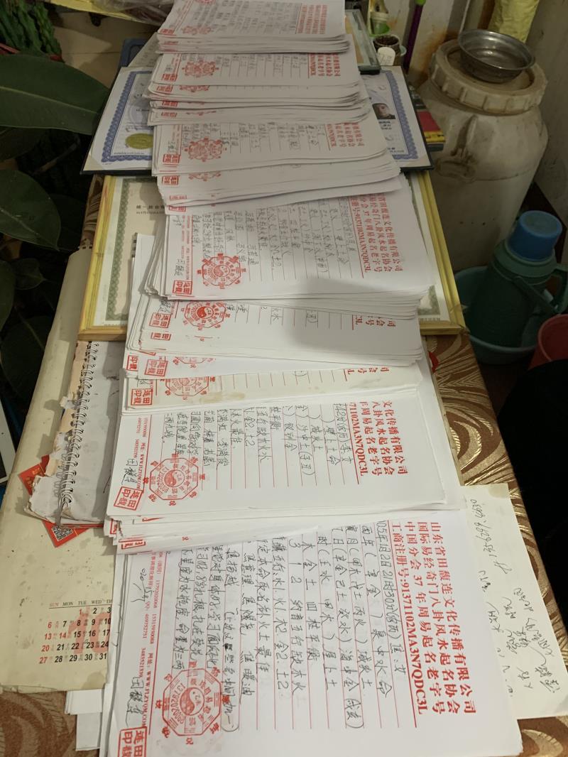 西市用案例说话 起名实力